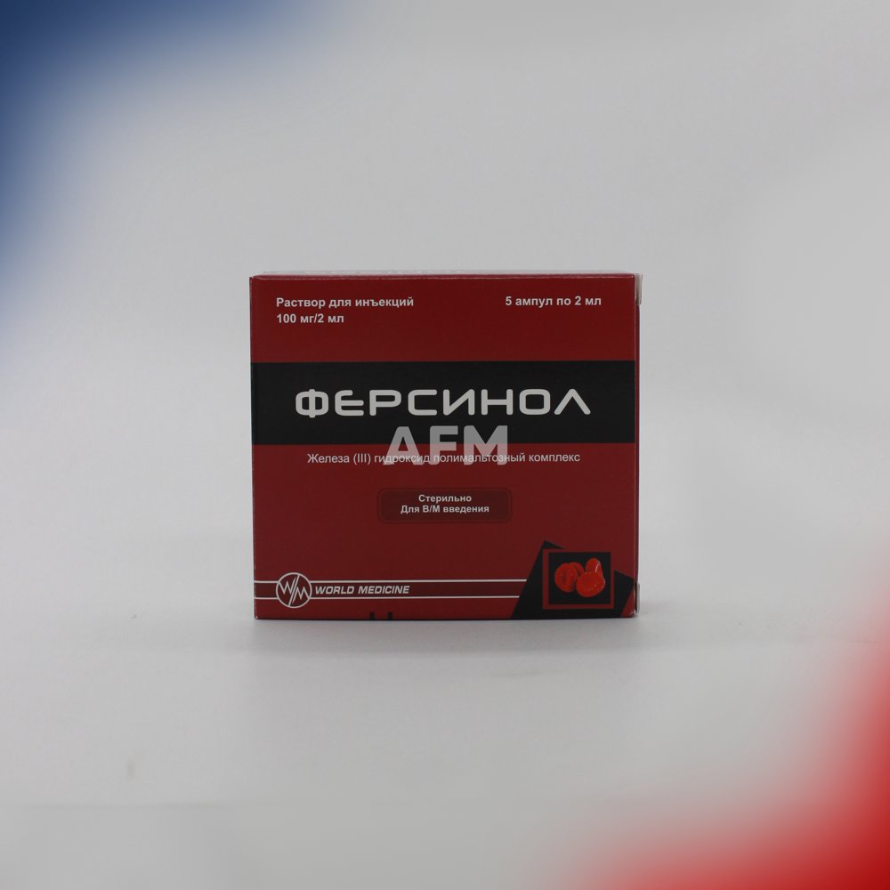 Ферсинол-Z амп 100мг/2мл №5