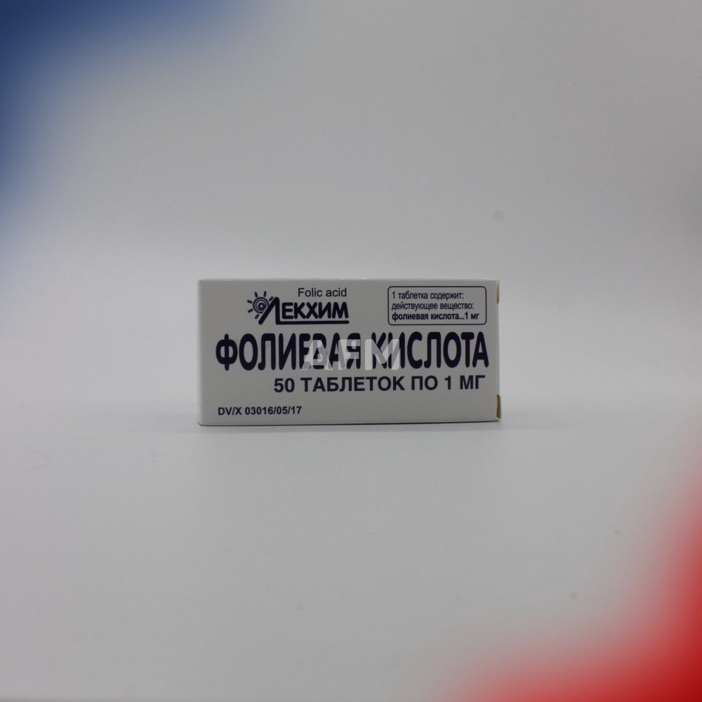 Фолиевая кислота таб 1мг №50