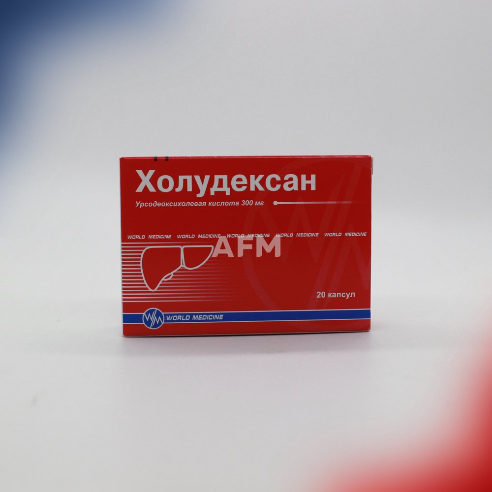 Холудексан капс 300мг №20
