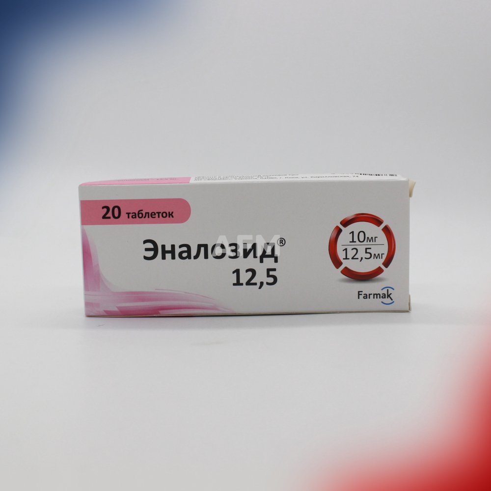 Эналозид 12,5 таб 12,5+10мг таб №20