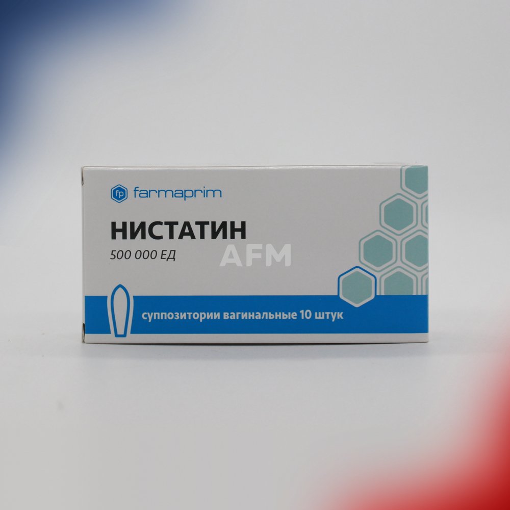 Нистатин супп вагин 500000ЕД №10
