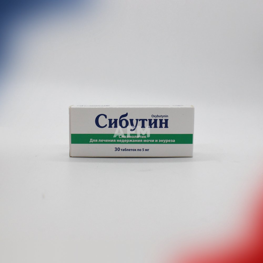 Сибутин таб 5мг №30