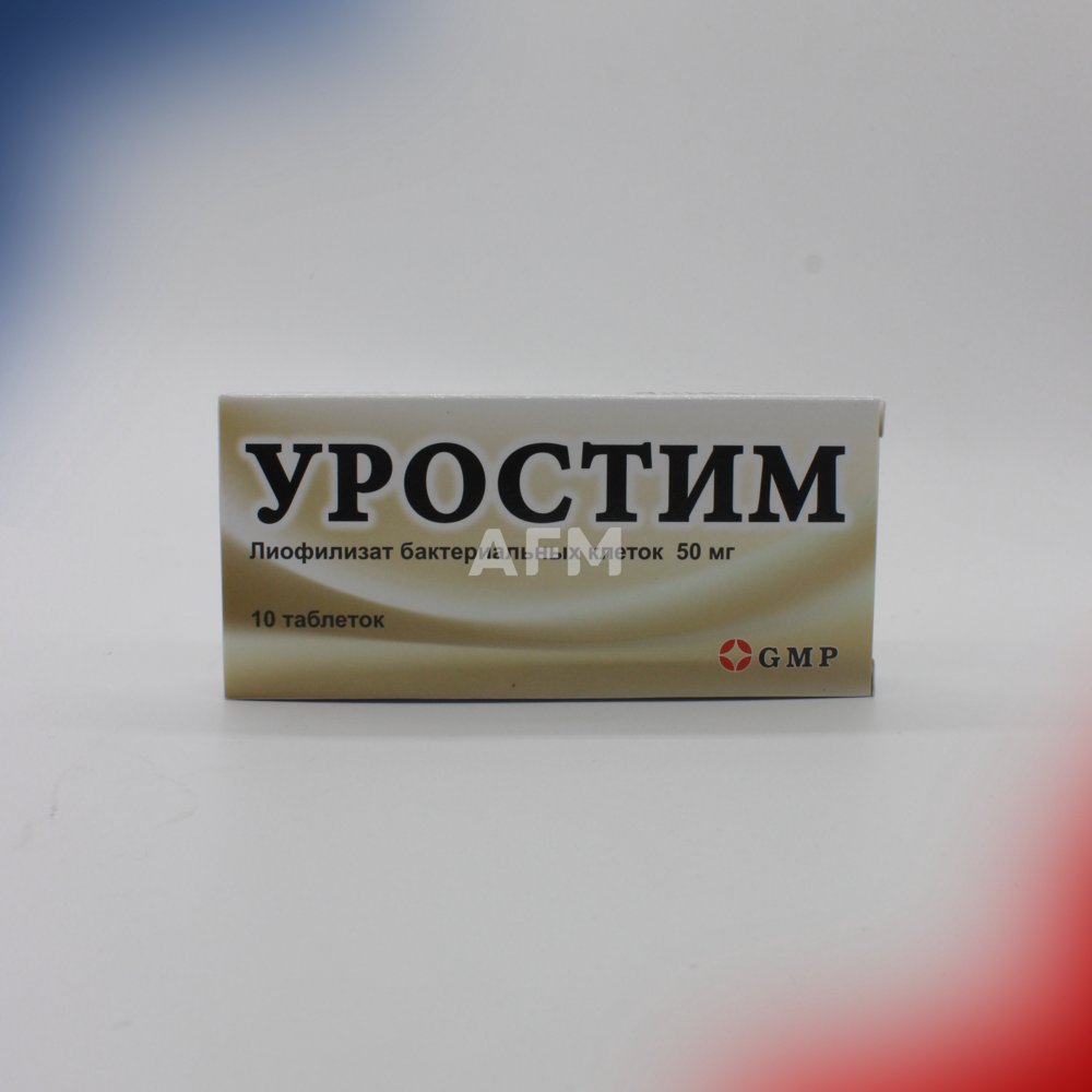 Уростим таб 50мг №10