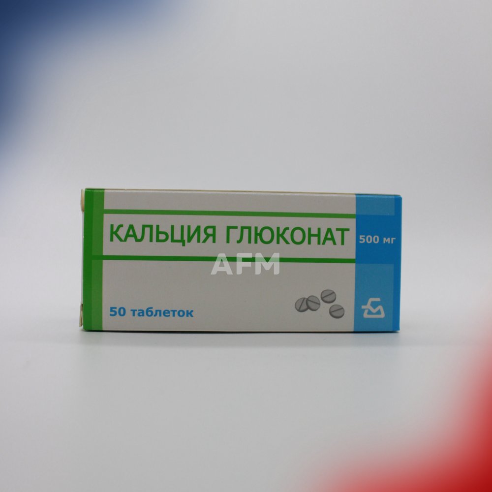 Кальция глюконат таб 500мг №10