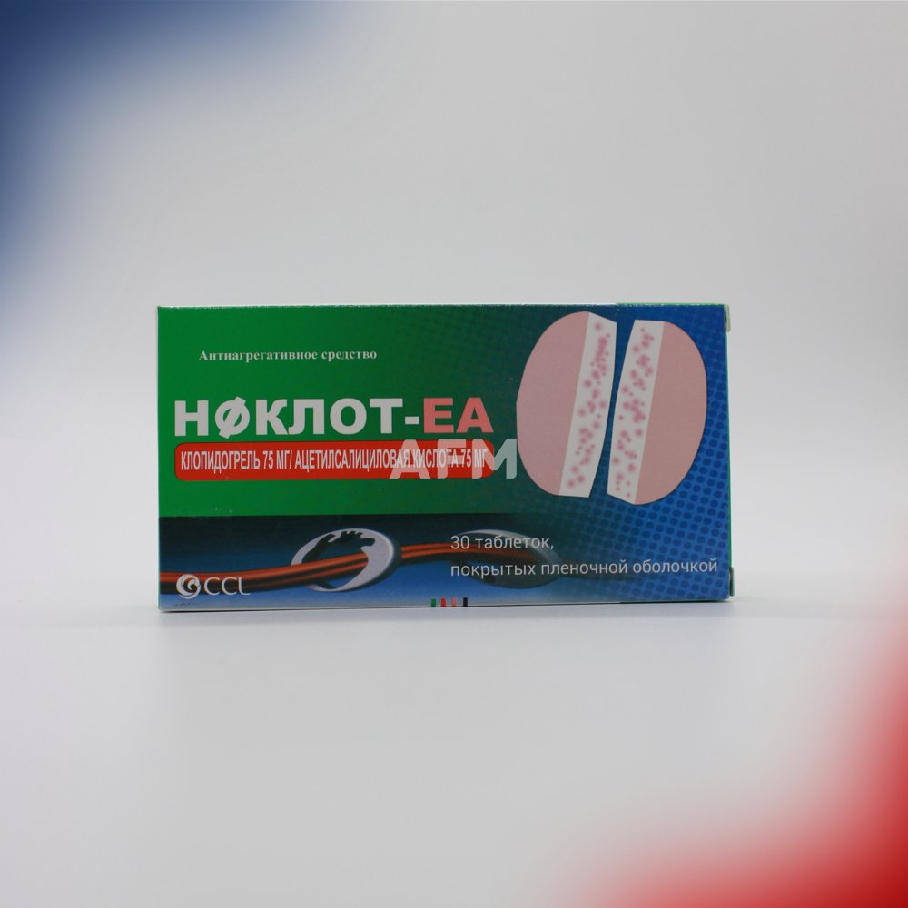 Ноклот ЕА таб 75+75мг №30