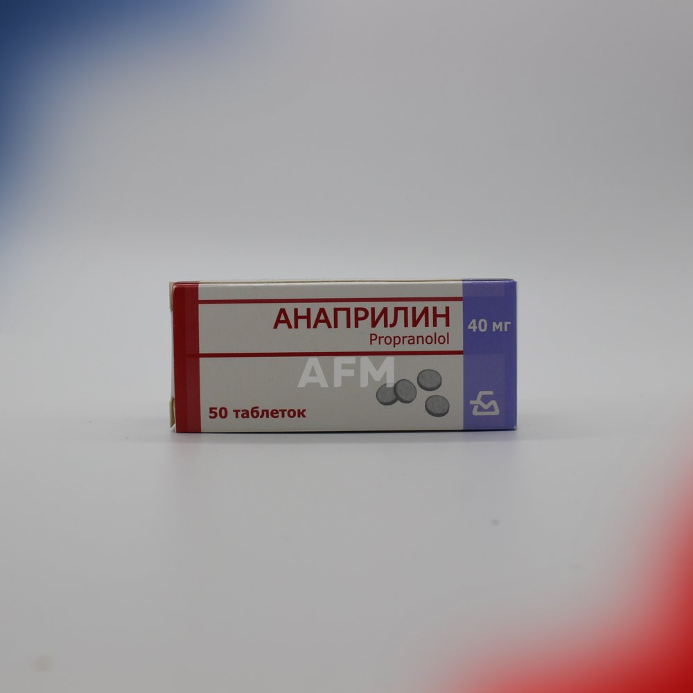 Анаприлин таб 0,04 №50