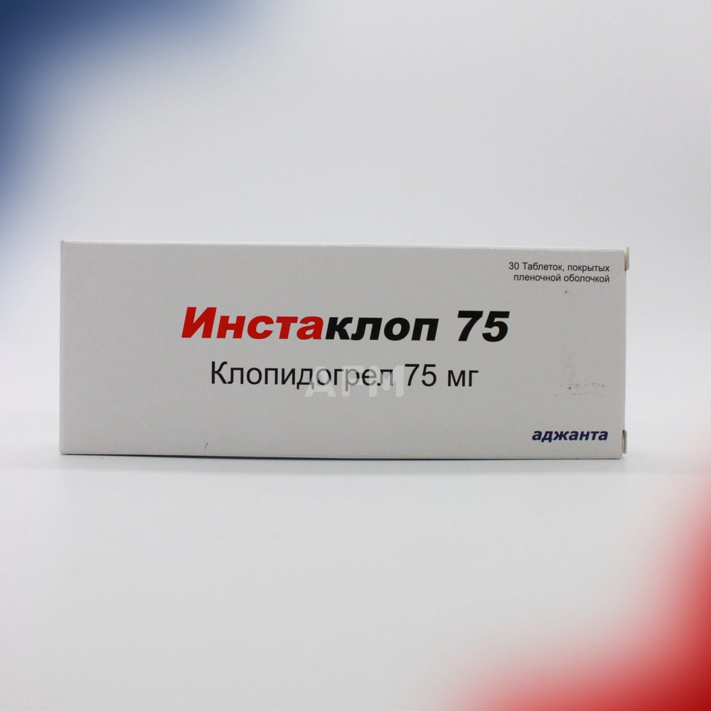 Инстаклоп таб 75мг №30