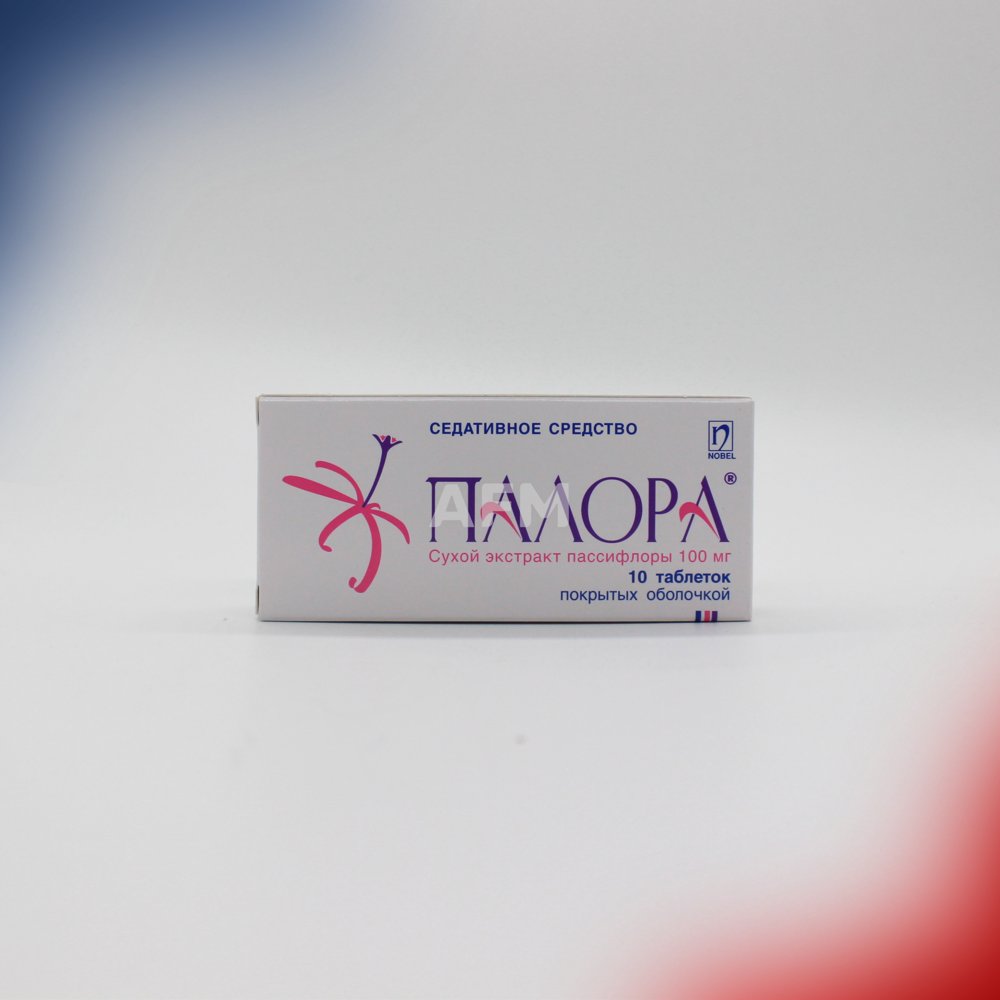 Палора таб 100мг №10