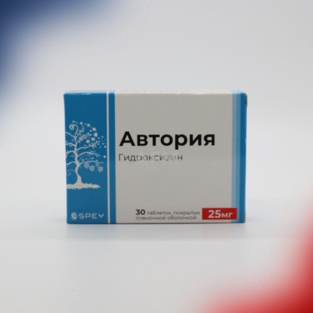 Автория таб 25мг №30