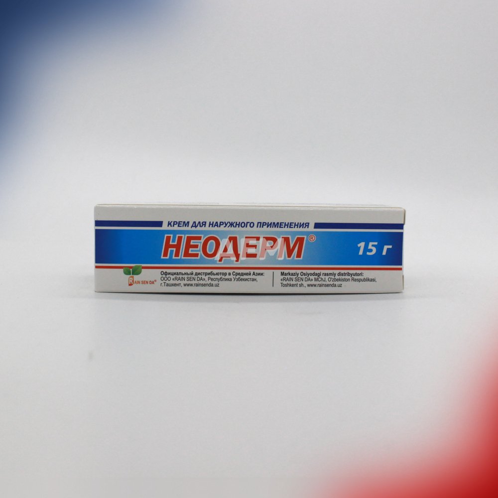 Неодерм крем 15г
