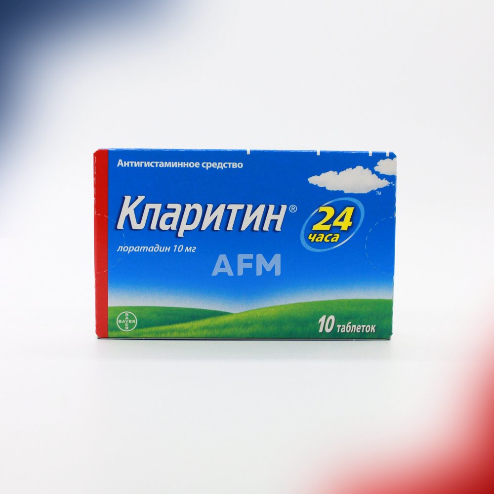 Кларитин таб 10мг №10