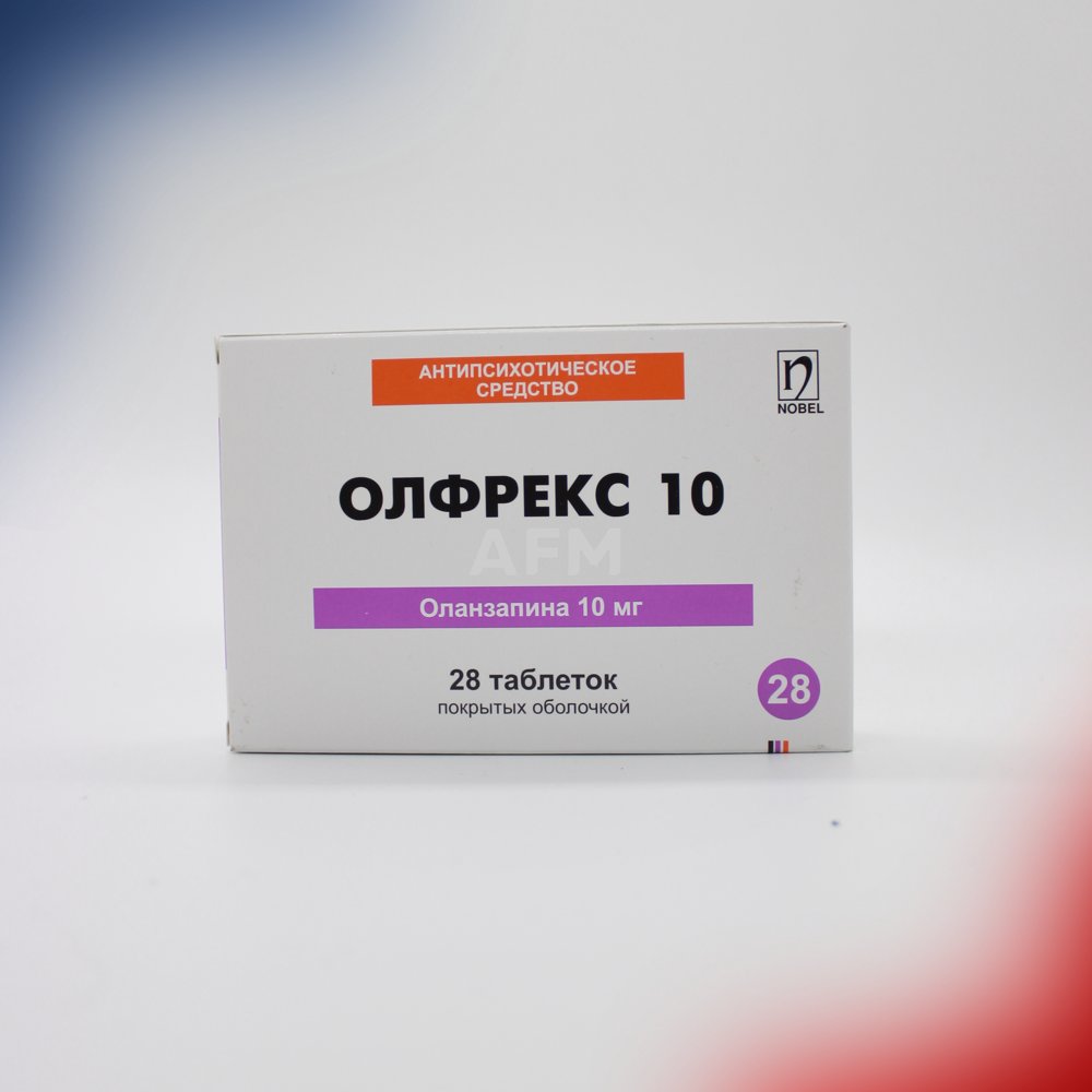 Олфрекс таб 10мг №28