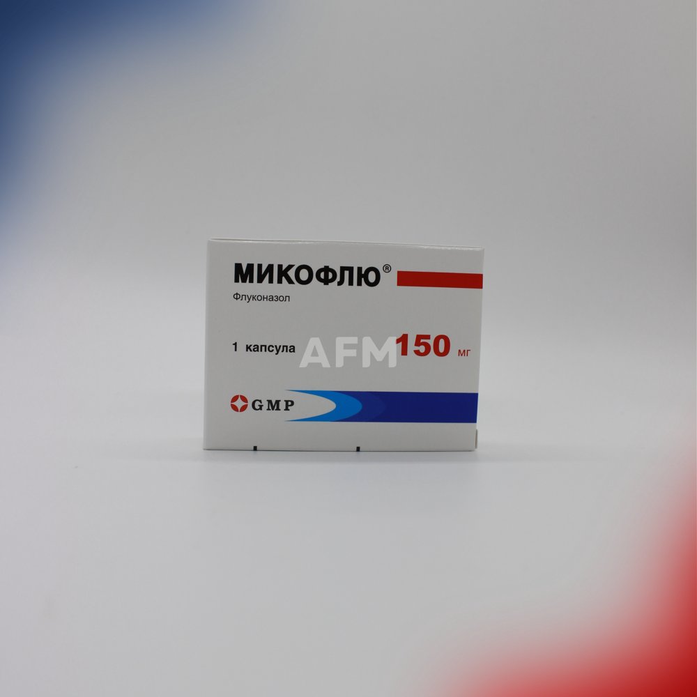 Микофлю капс 150мг №1