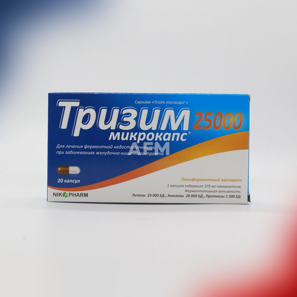 Тризим Микрокапс 25000 капс №20