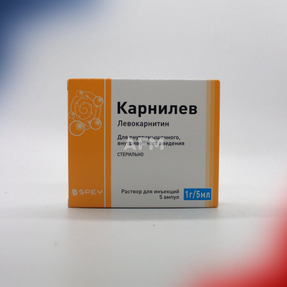 Карнилев амп 1000мг 5мл №5