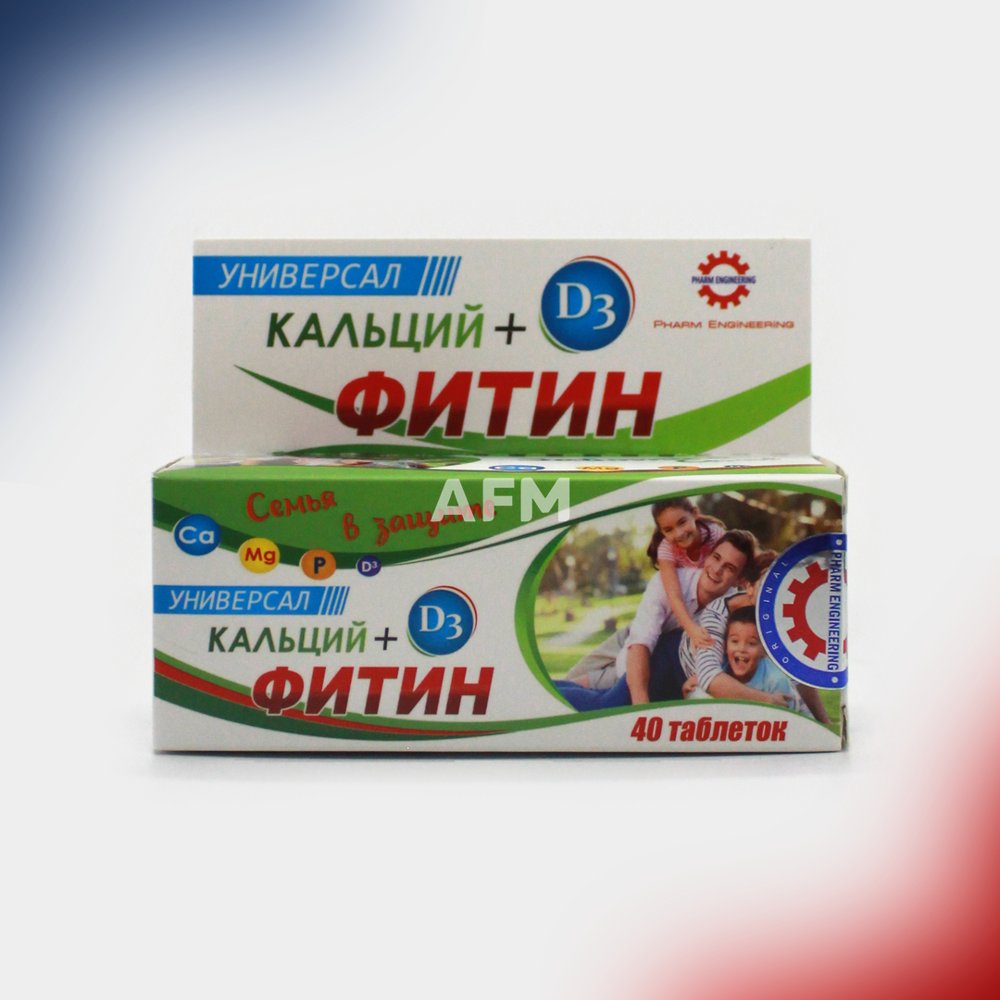 Кальций Д3+фитин жев таб №40