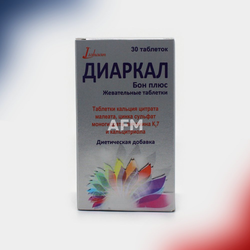 Диаркал таб №30