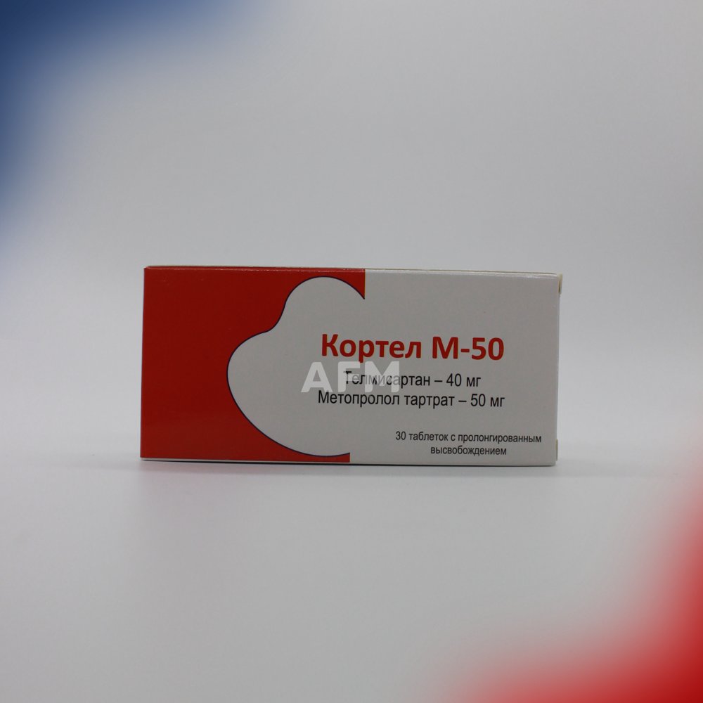 Кортел М-50/40мг таб №30