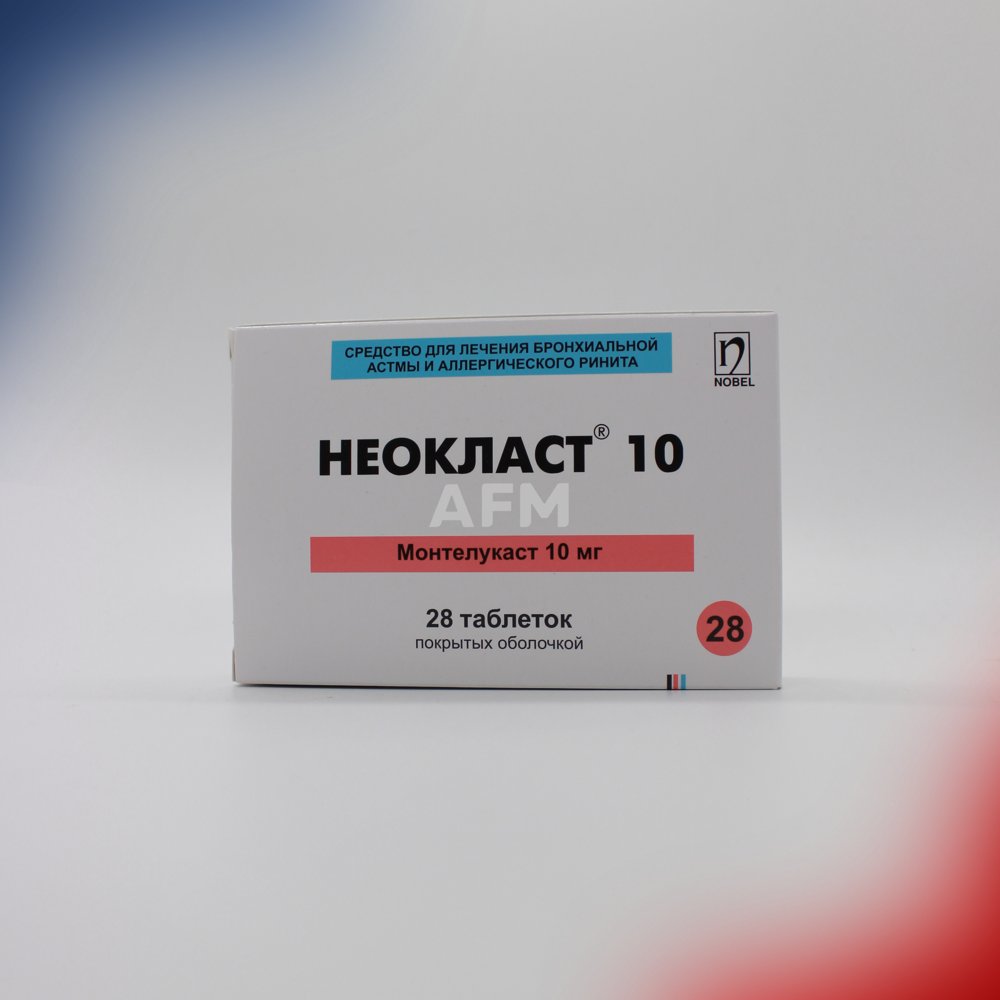Неокласт таб 10мг №28