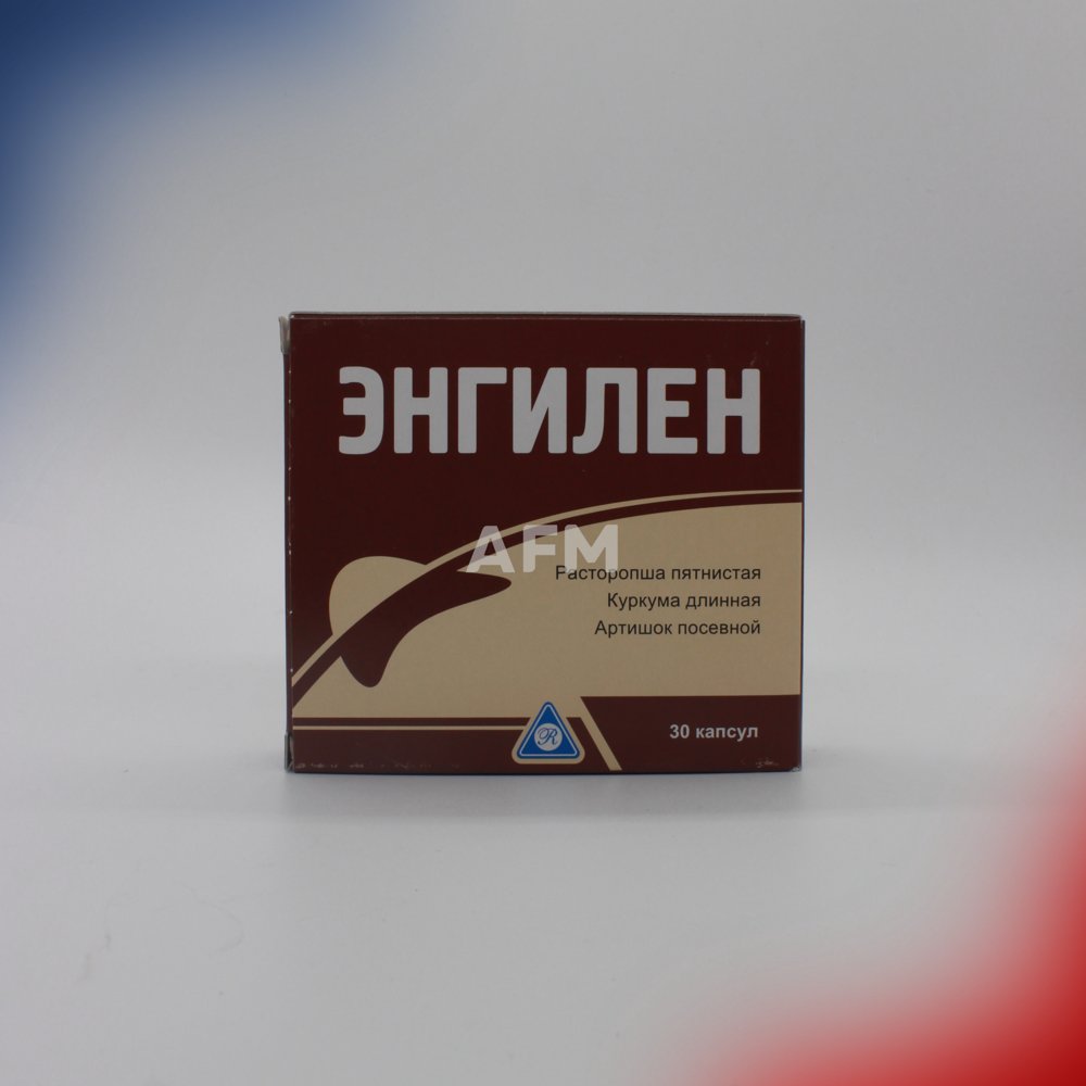 Энгилен капс №30