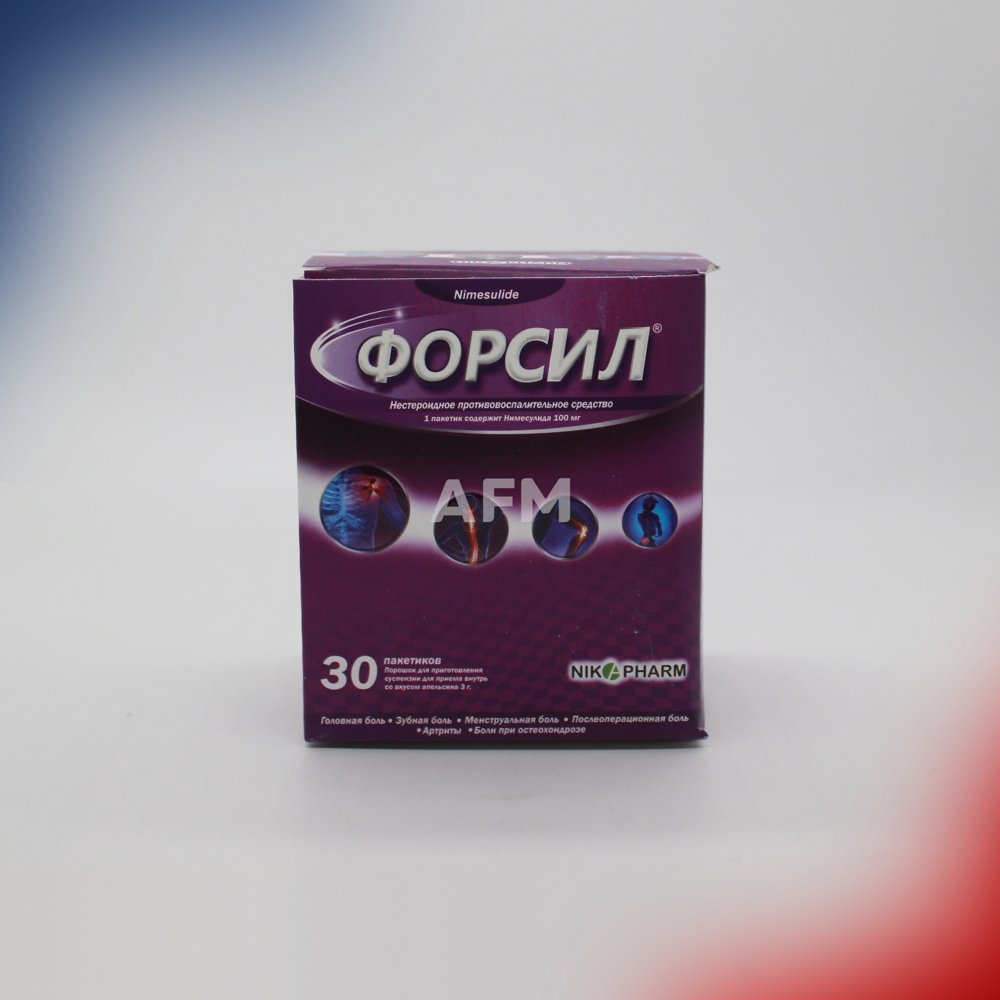 Форсил пор.д/вн 100мг №30 апельсин