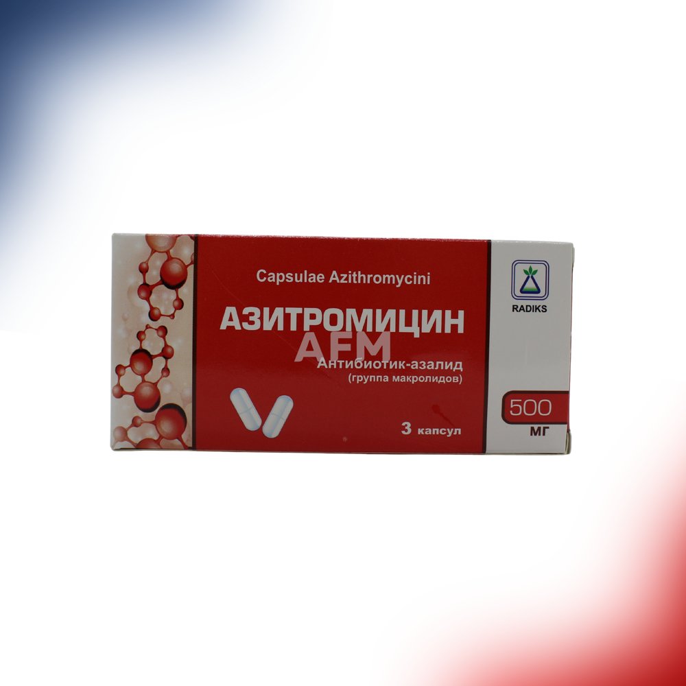 Азитромицин капс 500мг №3