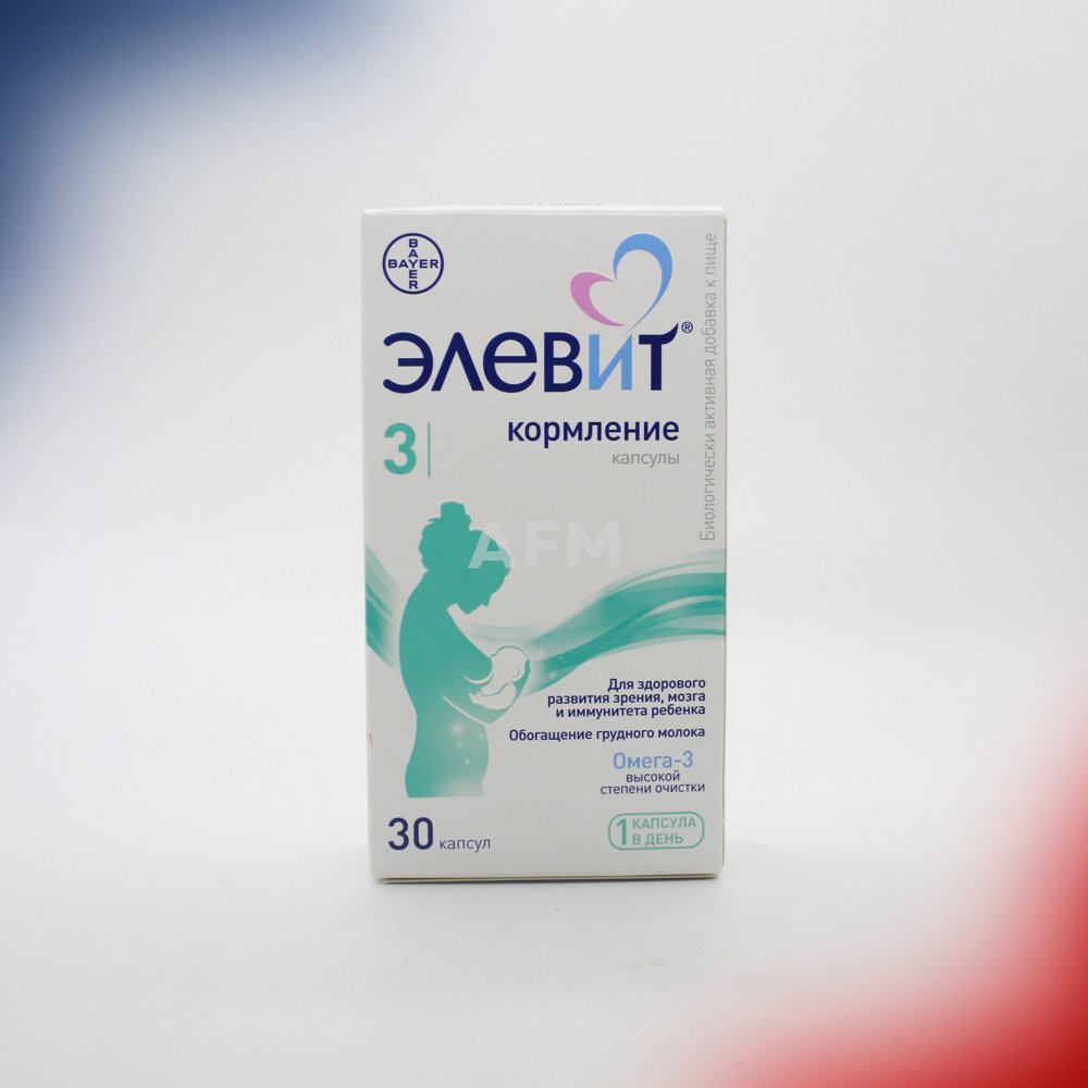 Элевит 3 капс кормление №30