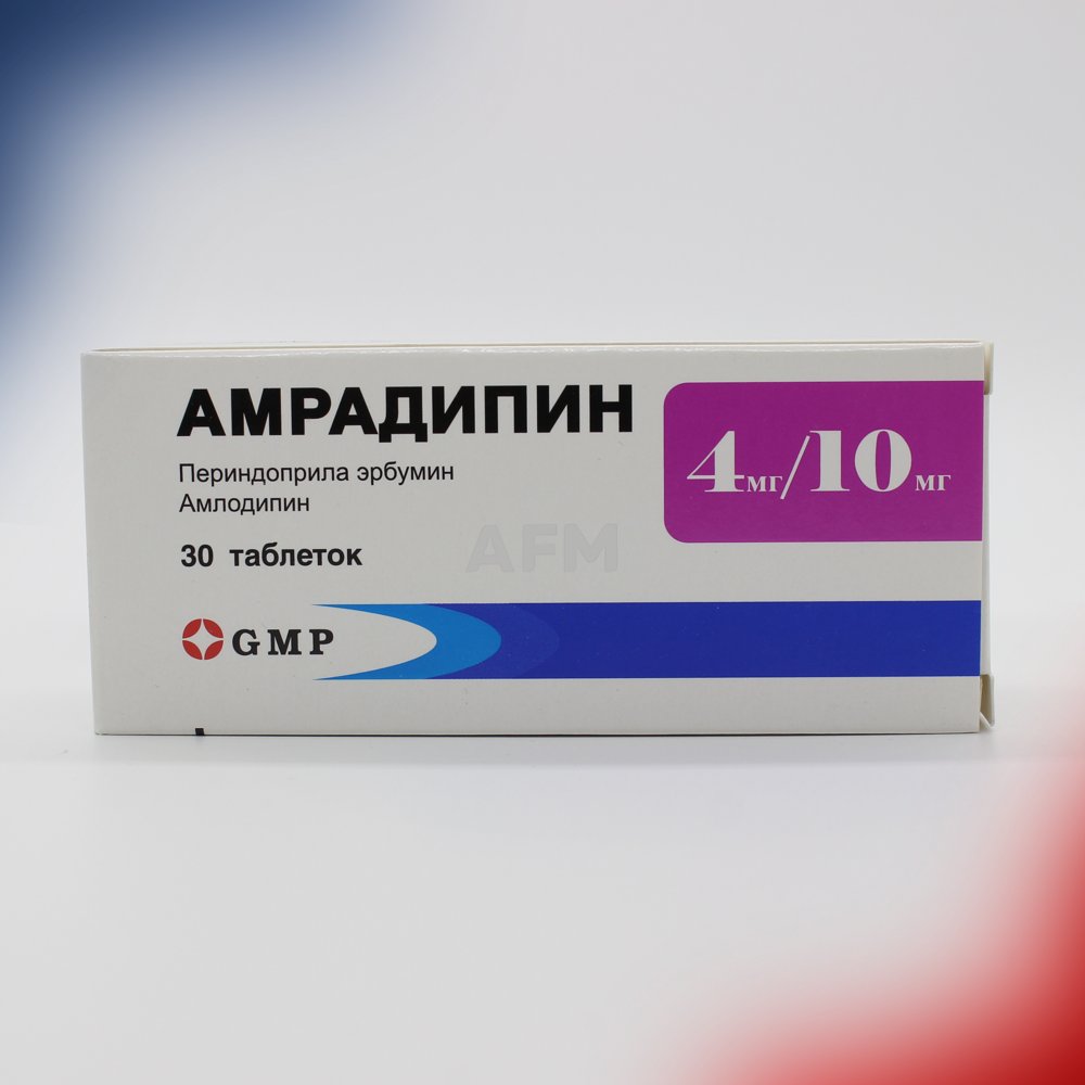 Амрадипин таб 4/10 №30