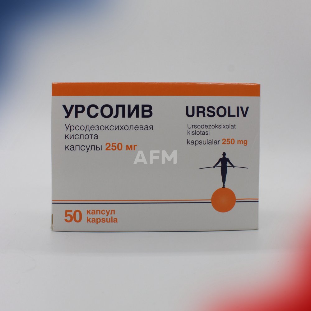 Урсолив капс 250мг №50