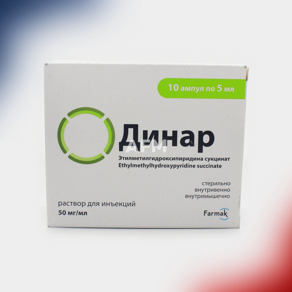 Динар амп 50мг/мл 5мл №10