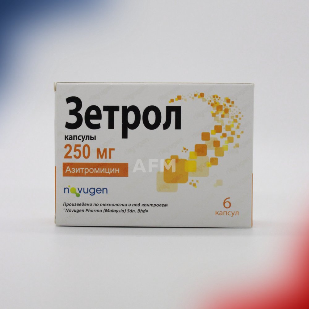 Зетрол капс 250мг №6