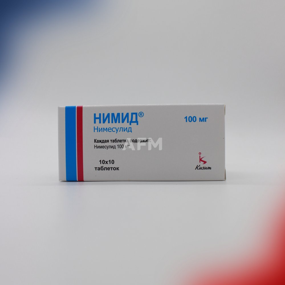 Нимид таб 100мг №100