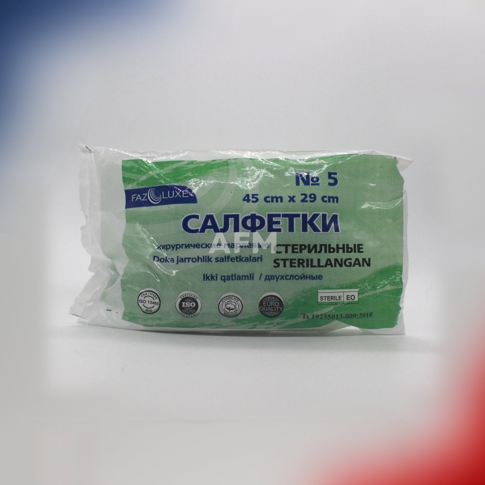 Салфетки марл мед стер 45х29 №5 фазо