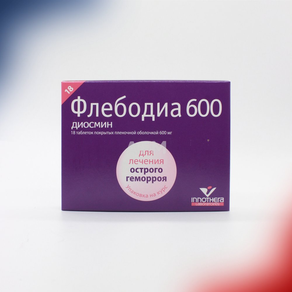 Флебодиа таб 600мг №18