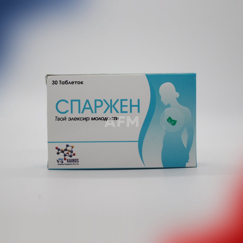 Спаржен таб №30