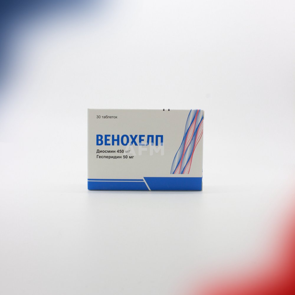 Венохелп таб 450+50мг №30