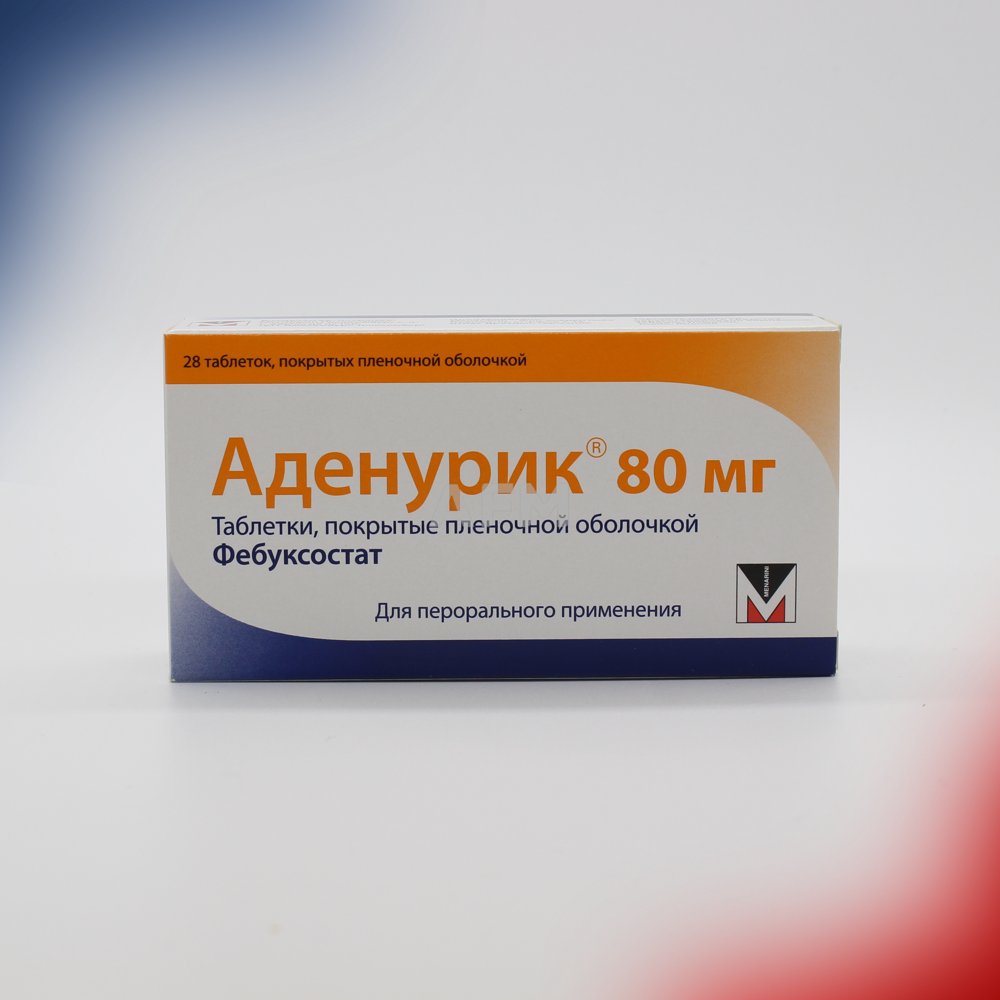 Аденурик таб 80мг №28