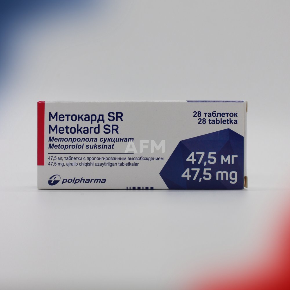 Метокард SR таб 47.5мг №28