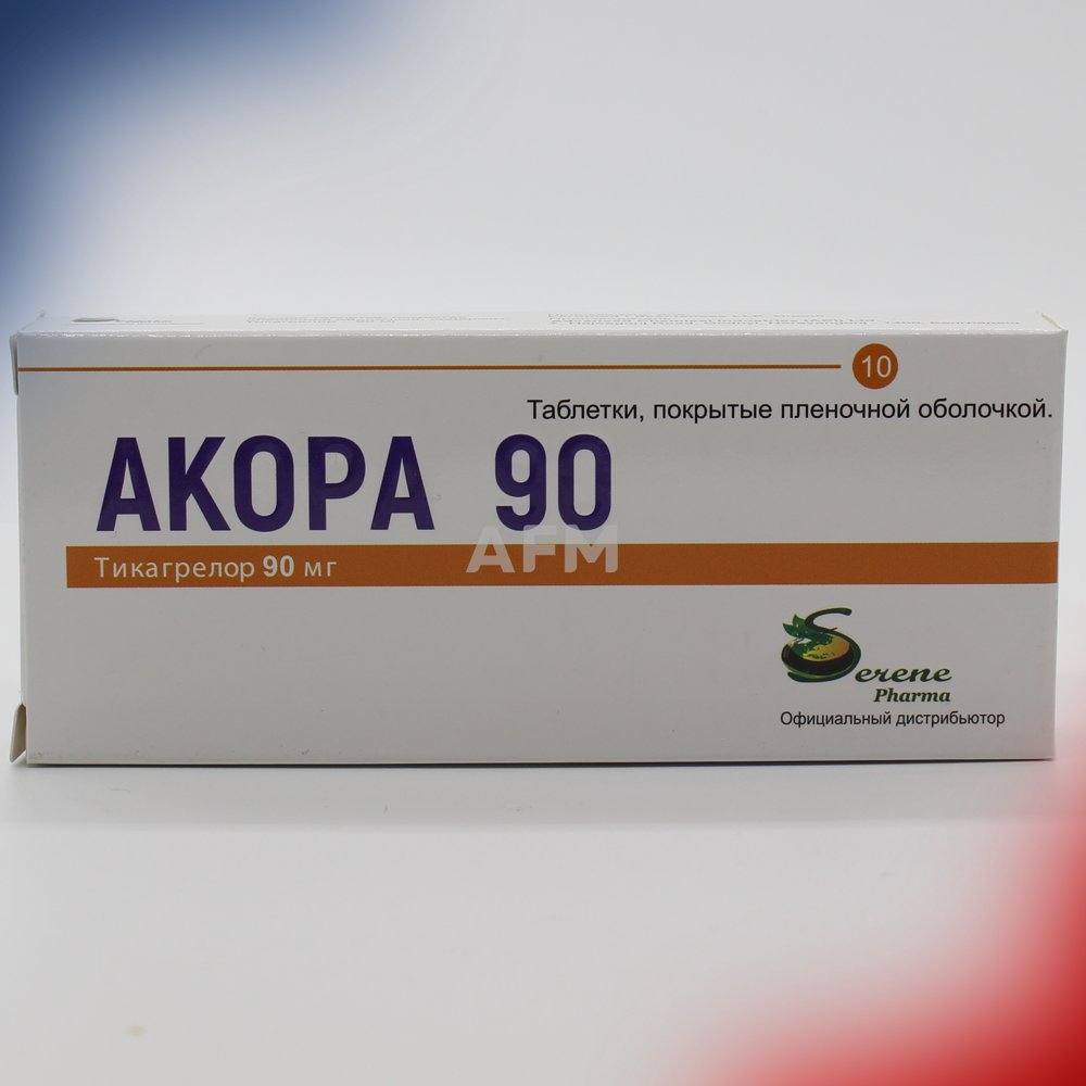 Акора таб 90мг №10