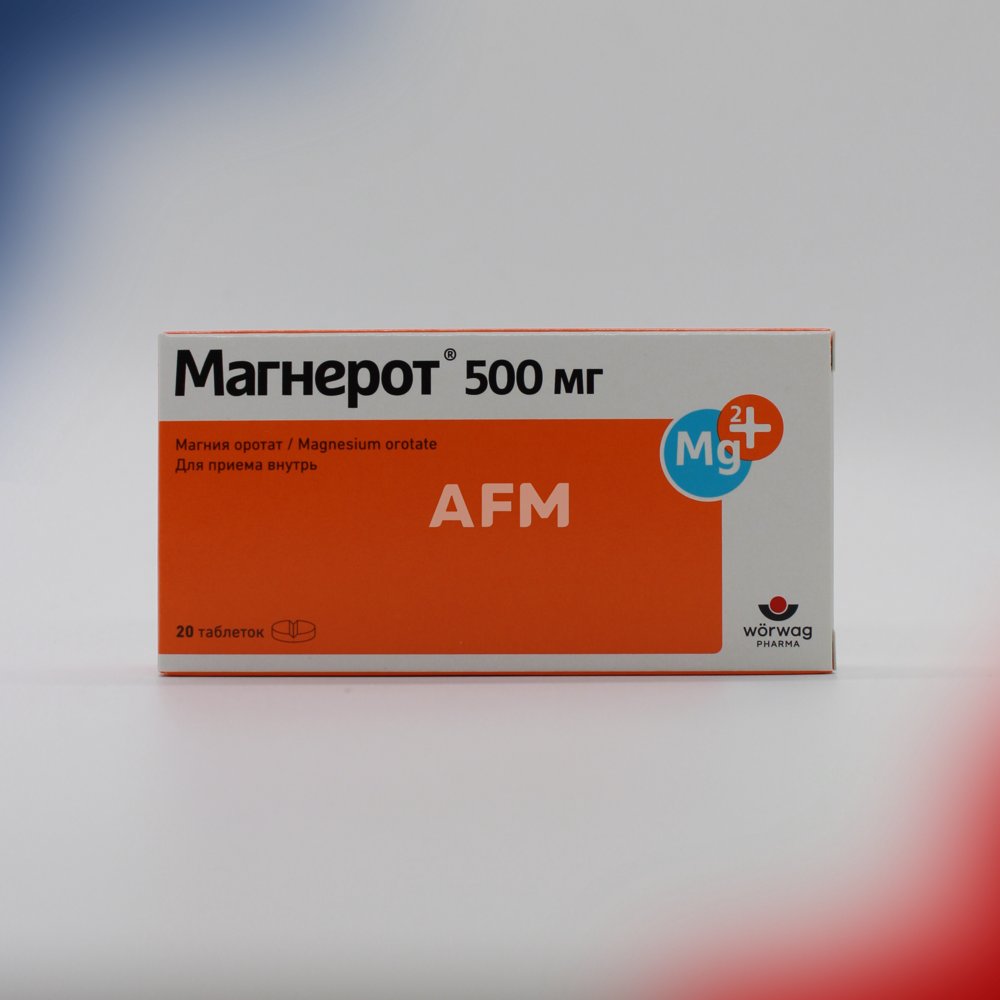 Магнерот таб 500мг №20