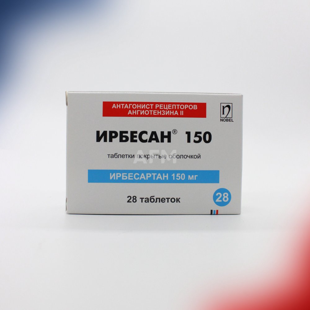Ирбесан таб 150мг №28