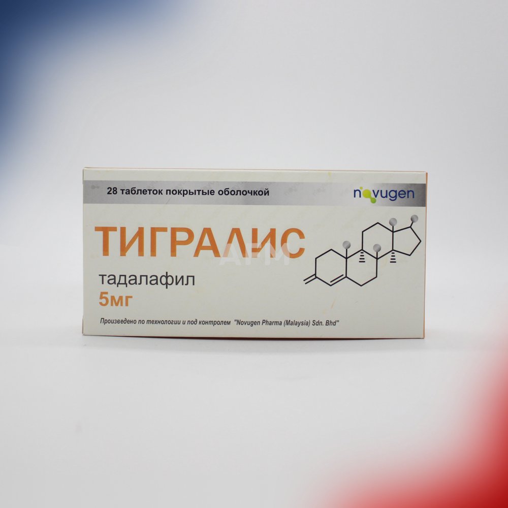 Тигралис таб 5мг №28