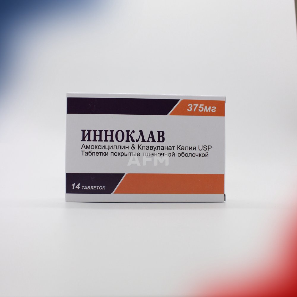 Инноклав таб 250+125мг №14