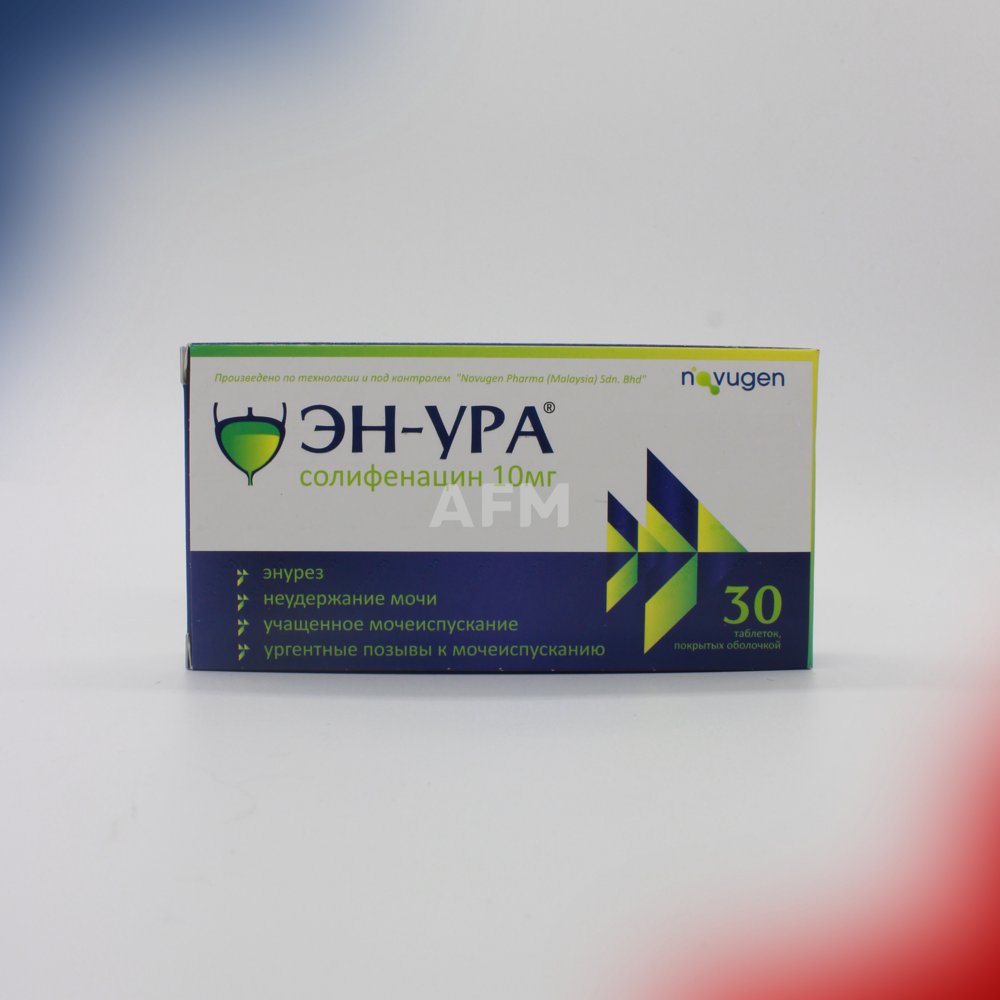Эн-Ура таб 10мг №30
