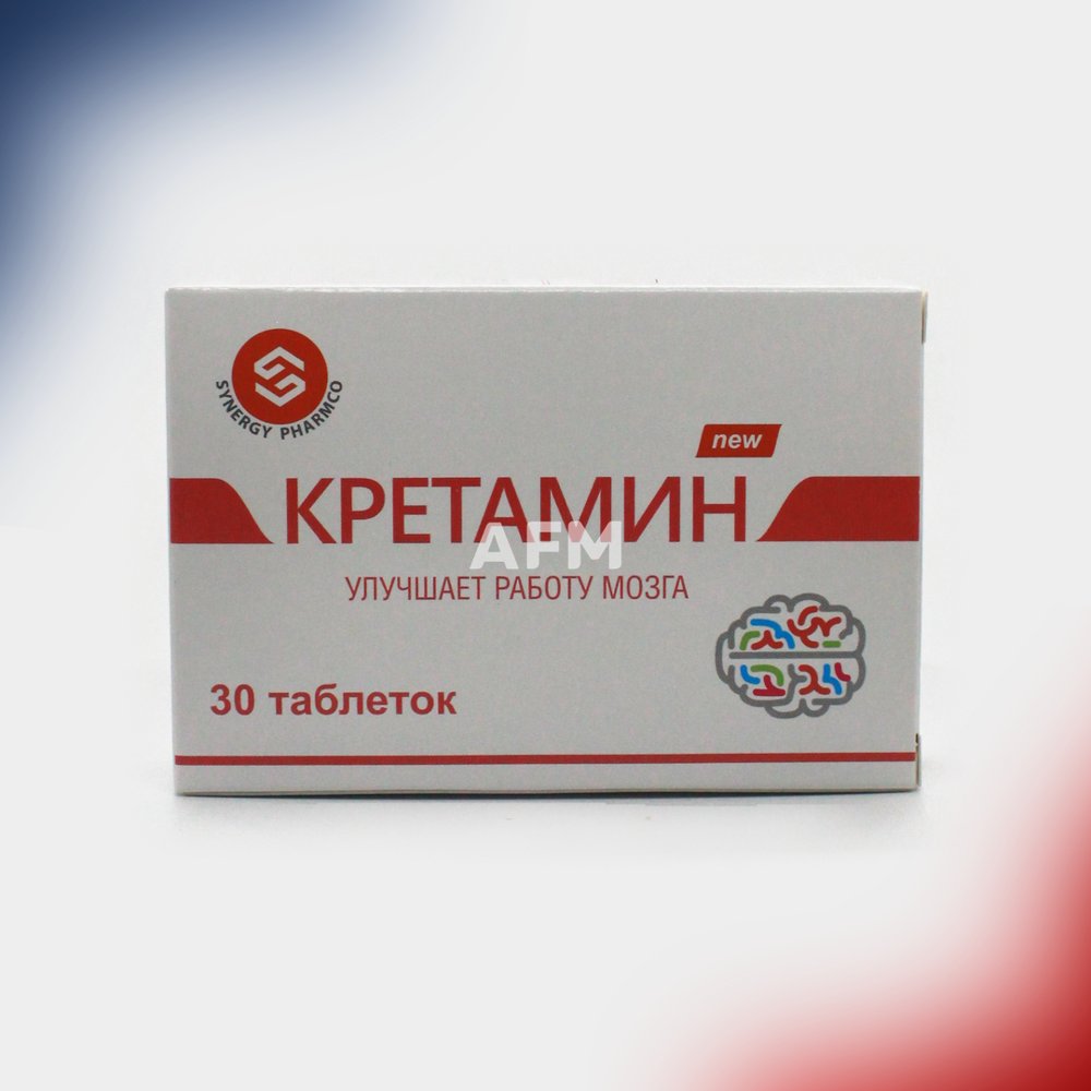 Кретамин таб №30