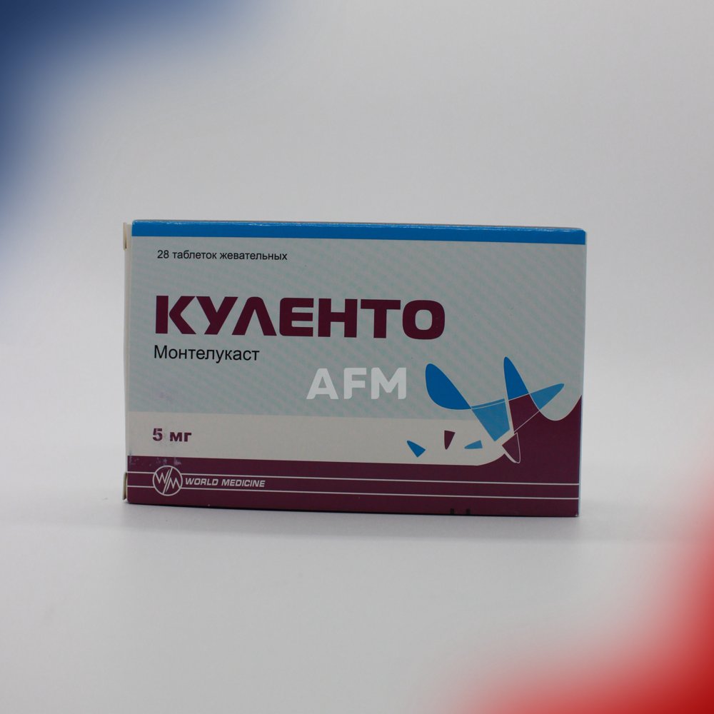 Куленто таб.жев 5мг №28