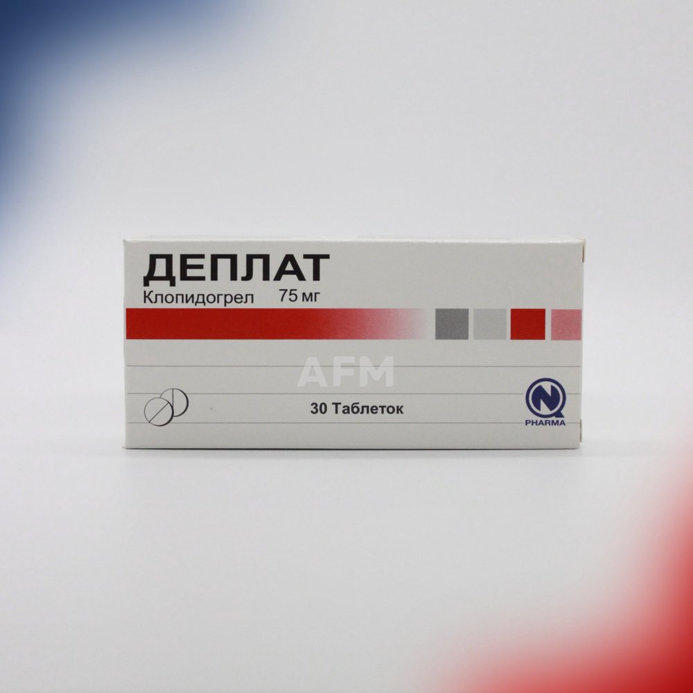 Деплат таб 75мг №30