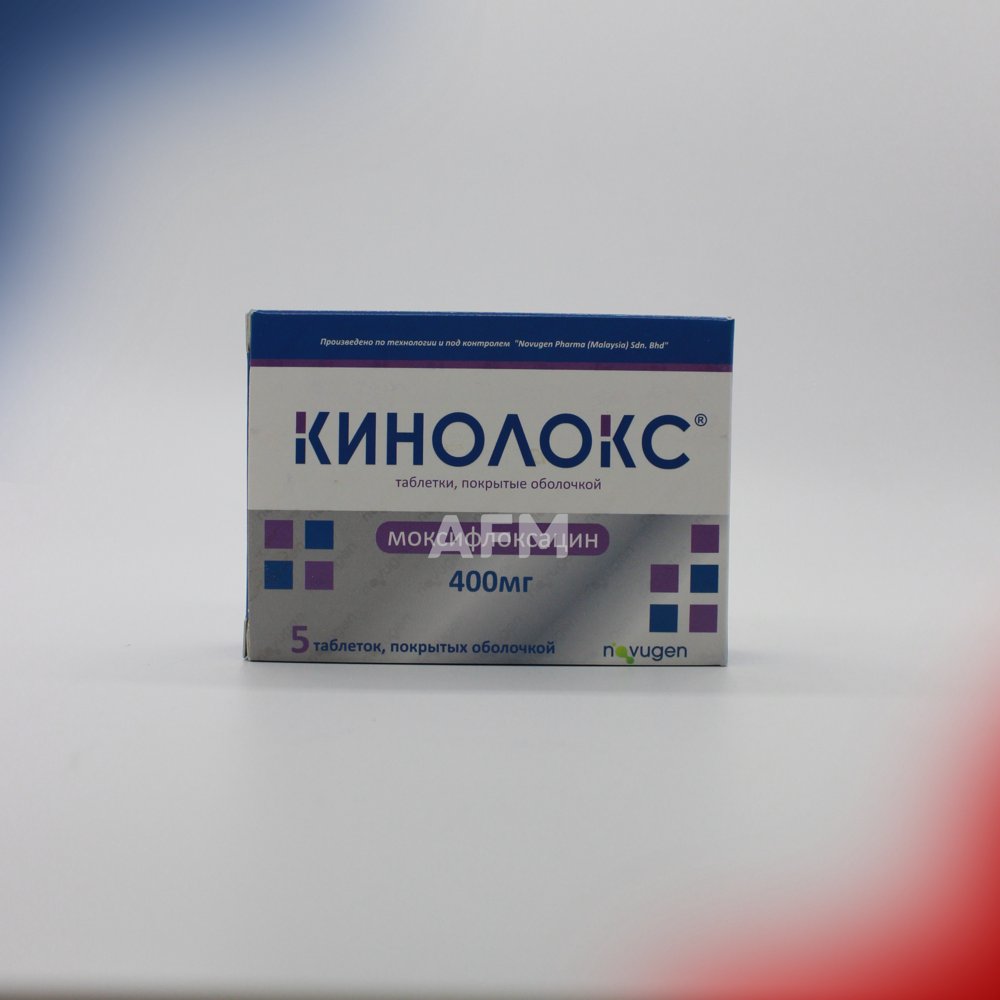 Кинолокс таб 400мг №5