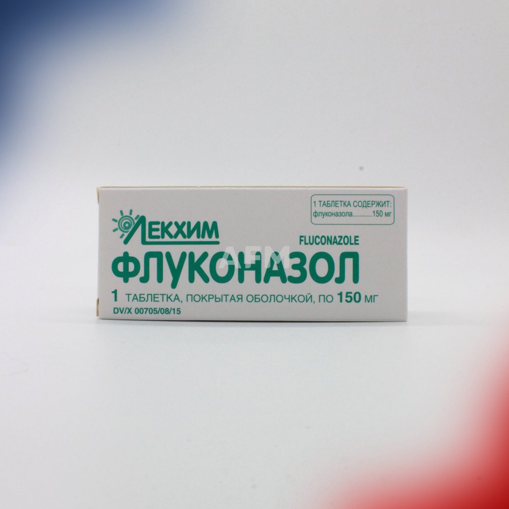 Флуконазол таб 150мг №1