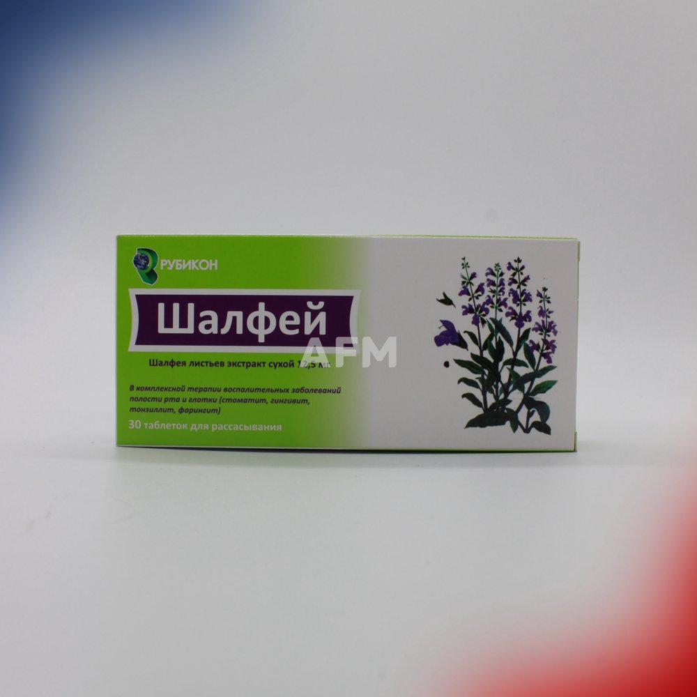 Шалфей таб №30